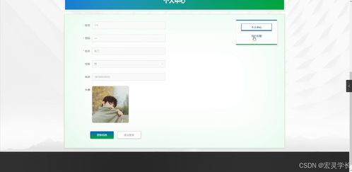 java計算機畢業(yè)設(shè)計電子產(chǎn)品質(zhì)量監(jiān)督系統(tǒng) 開題報告 源碼 論文