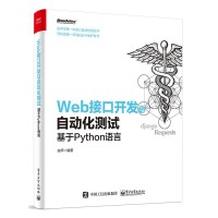 程序設(shè)計 電腦軟件設(shè)計與開發(fā)的科學與藝術(shù)