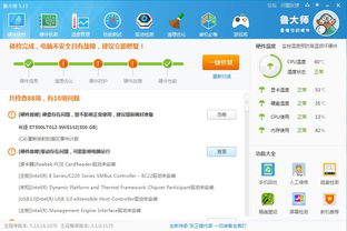 機械硬盤與軟件性能 你的電腦配置是否適合設計與開發？