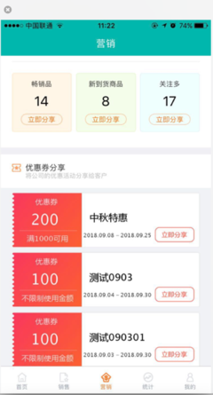 工廠月底對賬報(bào)賬全攻略 軟件銷售團(tuán)隊(duì)高效操作指南