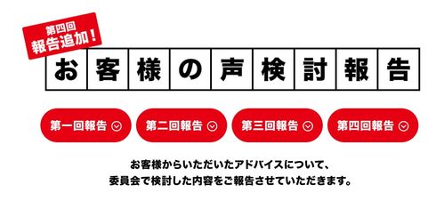 從國民零食到太空食品 一粒米的無限可能與新消費(fèi)品牌管理之道