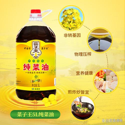 哪個(gè)品牌食用油質(zhì)量好又健康?