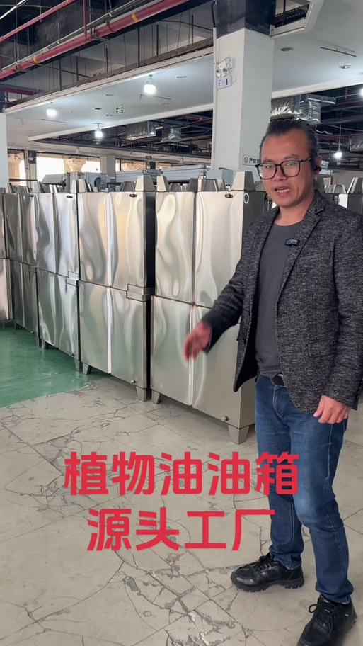 老虎優(yōu)植物油廚具
